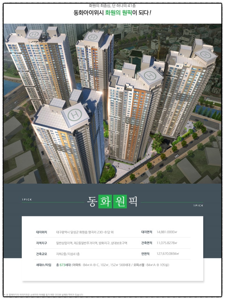 화원산업 이미지