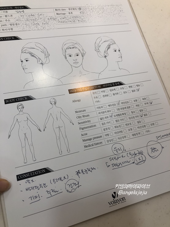 카멜리아스킨케어 이미지