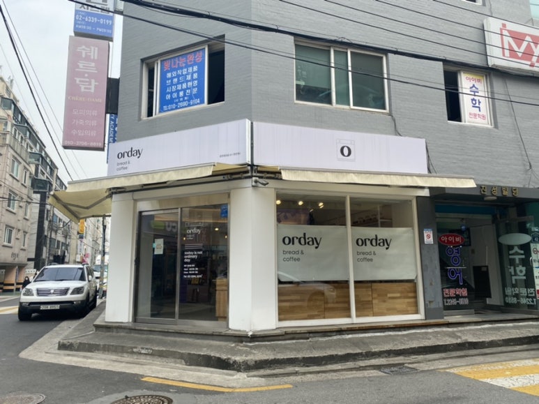 올데이(orday) 이미지