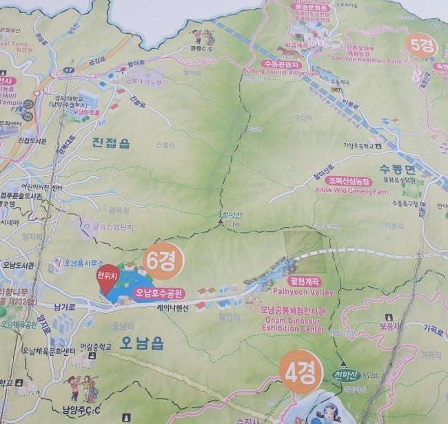 오남수산 이미지