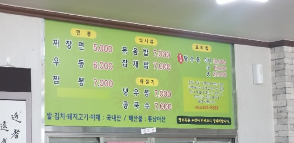 삼동각 이미지