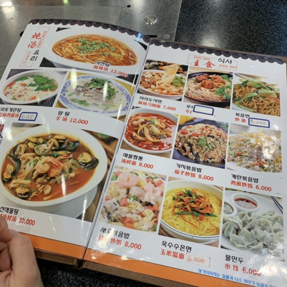 중화정 이미지
