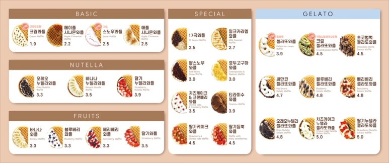 와플대학대전 이미지