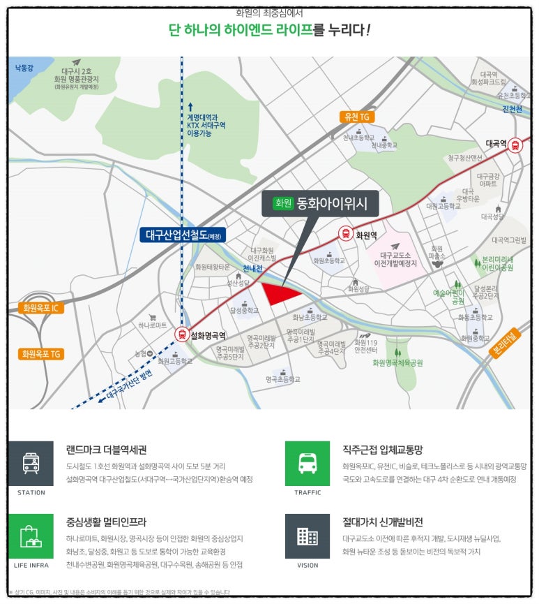 화원산업 이미지