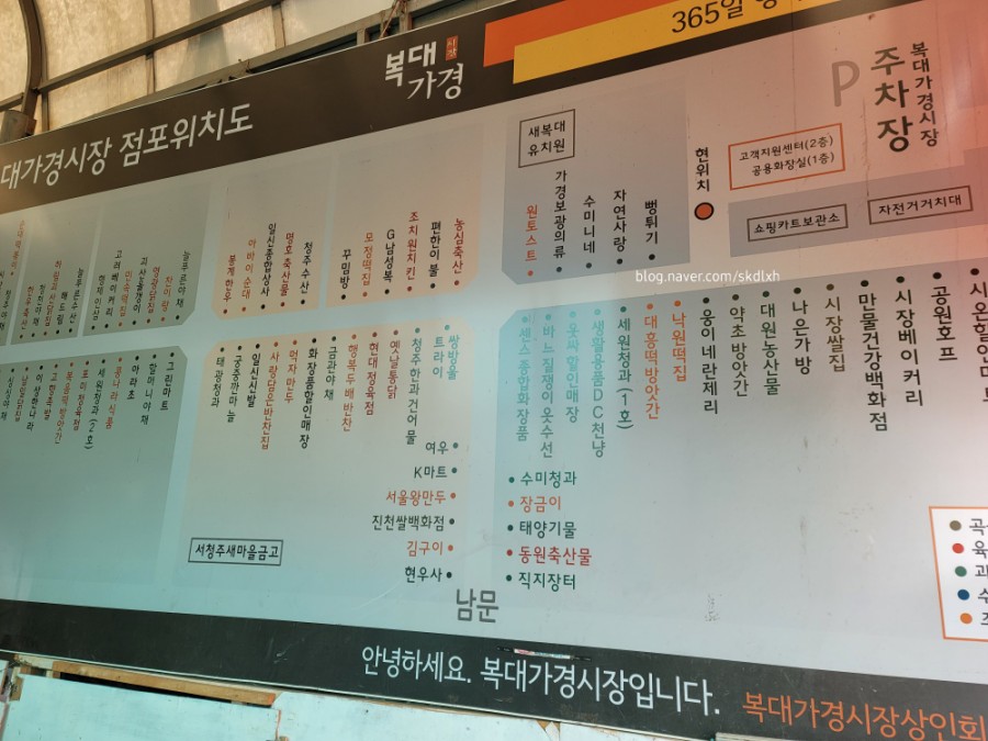복대반점 이미지
