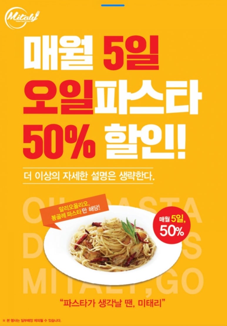 미태리 이미지