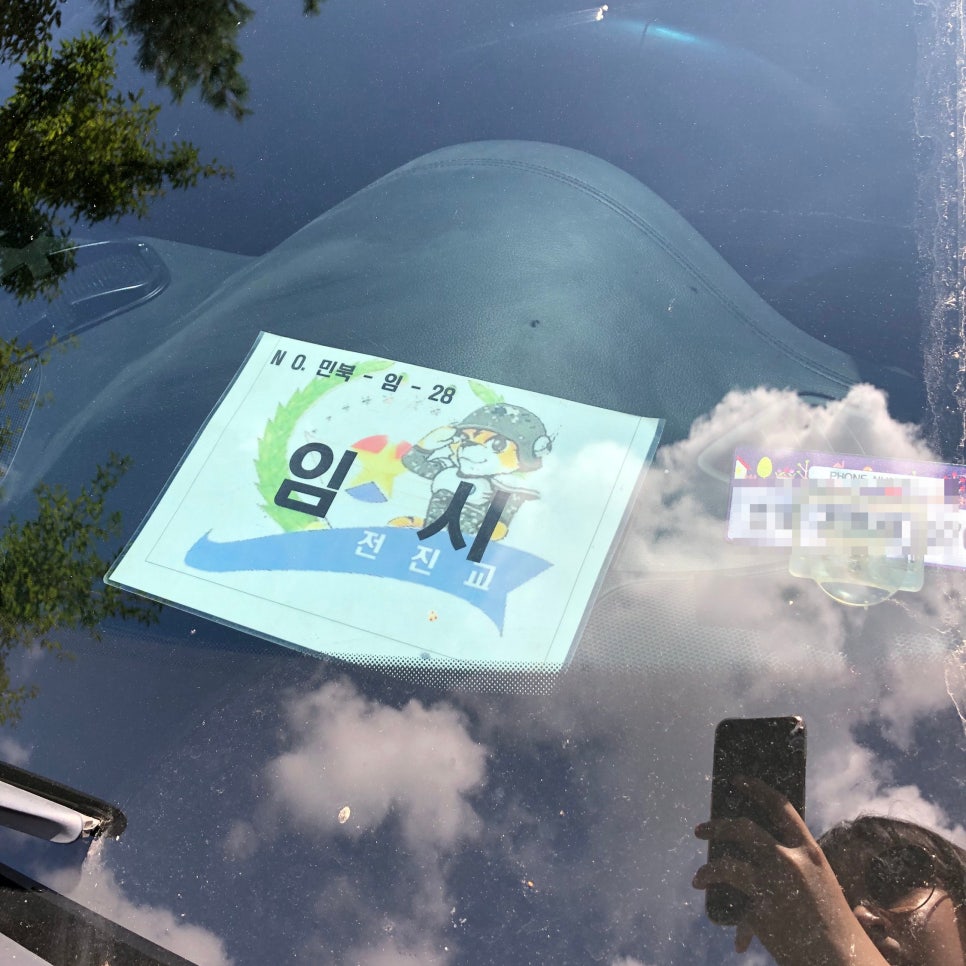 민통선한식부페 이미지