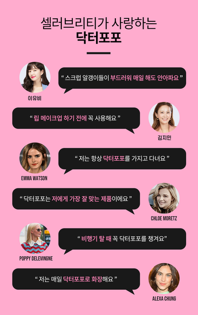 (주)포포코리아 이미지