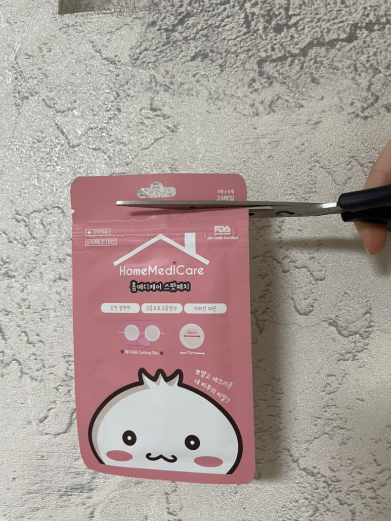 바른메디케어 이미지