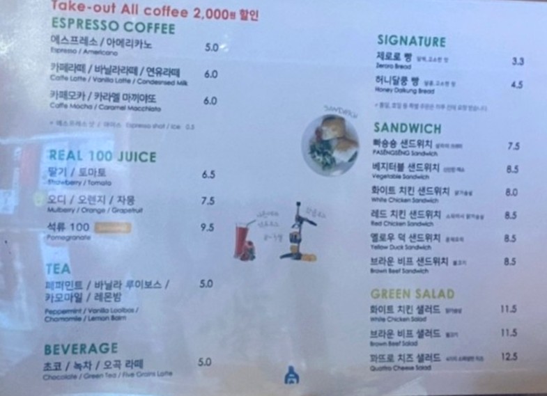 달콩과일쥬스 이미지
