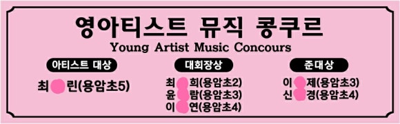 다현피아노교습소 이미지