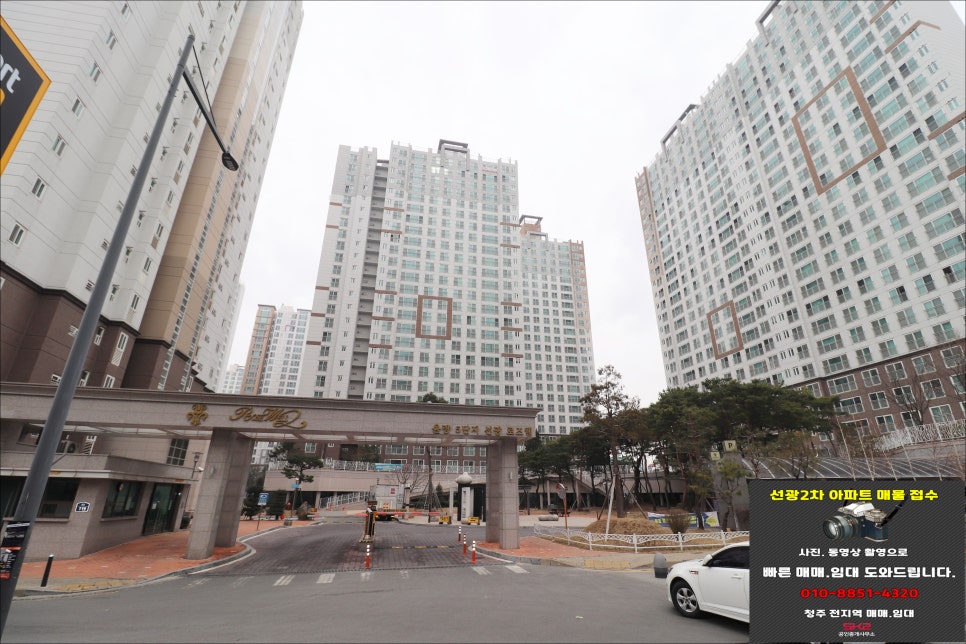 선광토건(주) 이미지