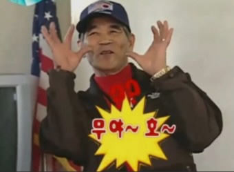 무야 이미지