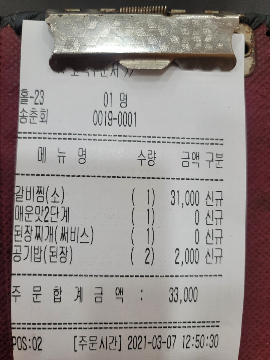함흥가 이미지