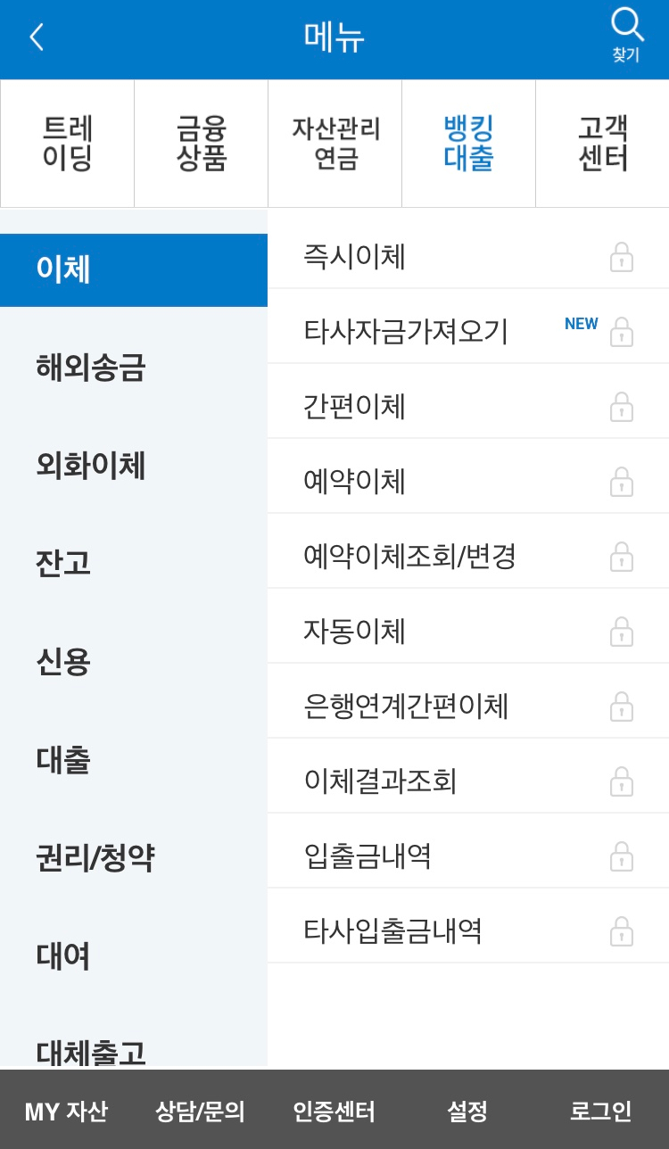 에스케이이엔 이미지