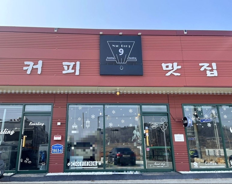 난봉구까페 이미지