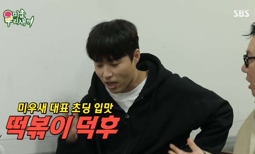 집나온떡볶이 이미지
