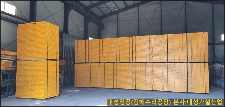 대성가설산업 이미지