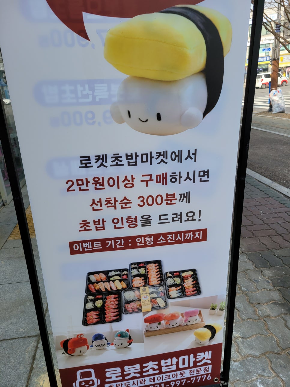 푸드마켓주식회사 이미지