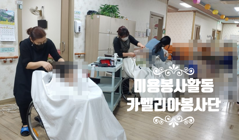 해오름요양병원 이미지