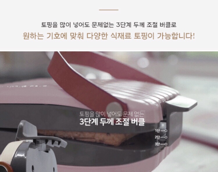 해피메이커 이미지