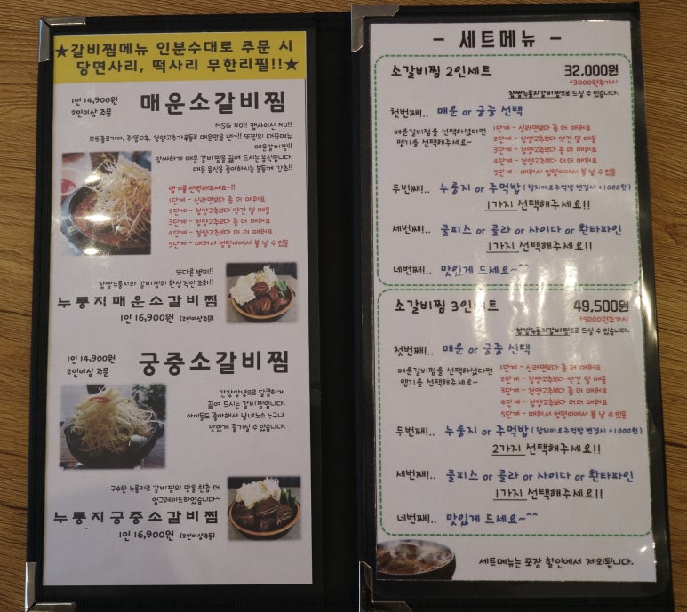 또찜 이미지