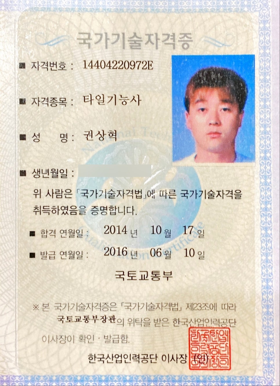큐브인테리어&전기조명 이미지