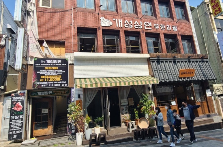 (주)개성상인 이미지
