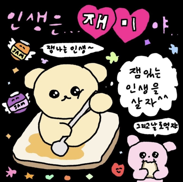 채니하우스 이미지