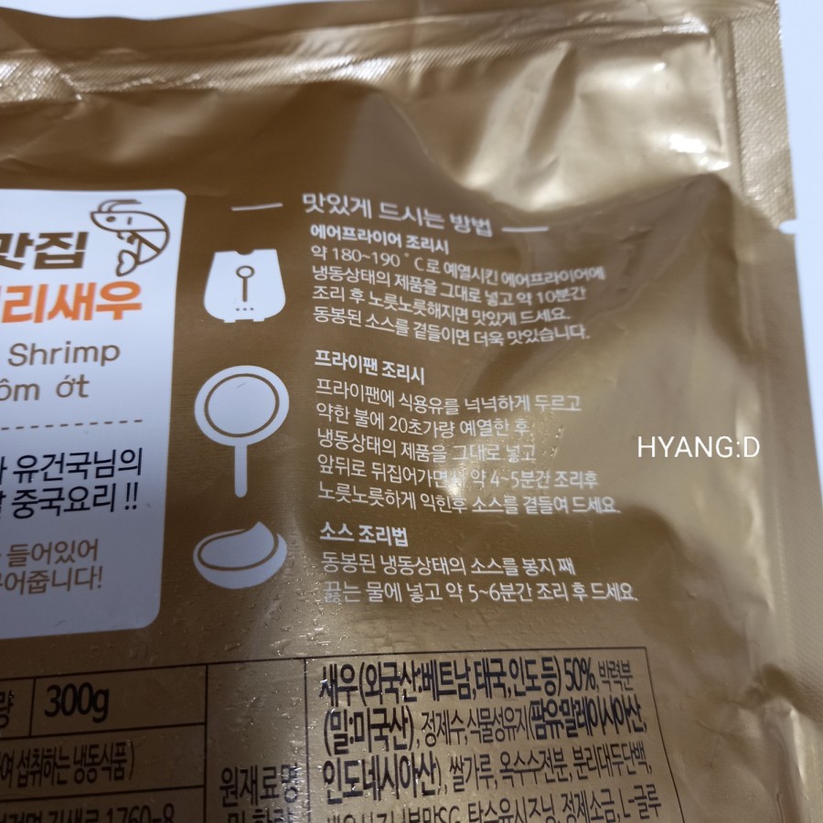 참도깨비유통 이미지