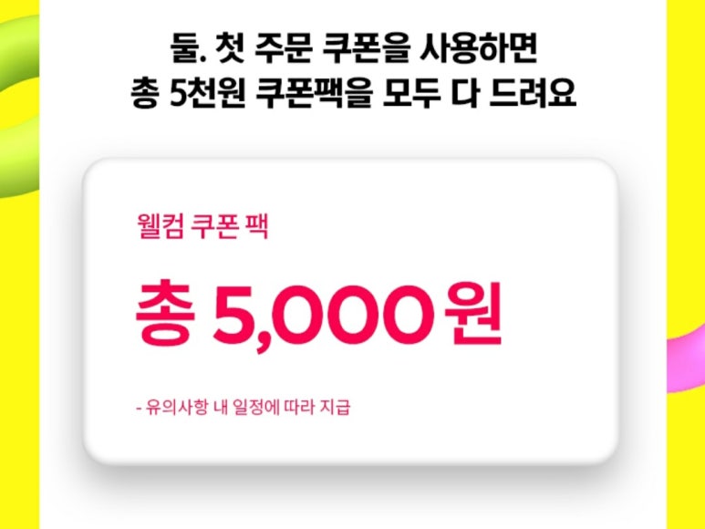 청년피자덕천점 이미지