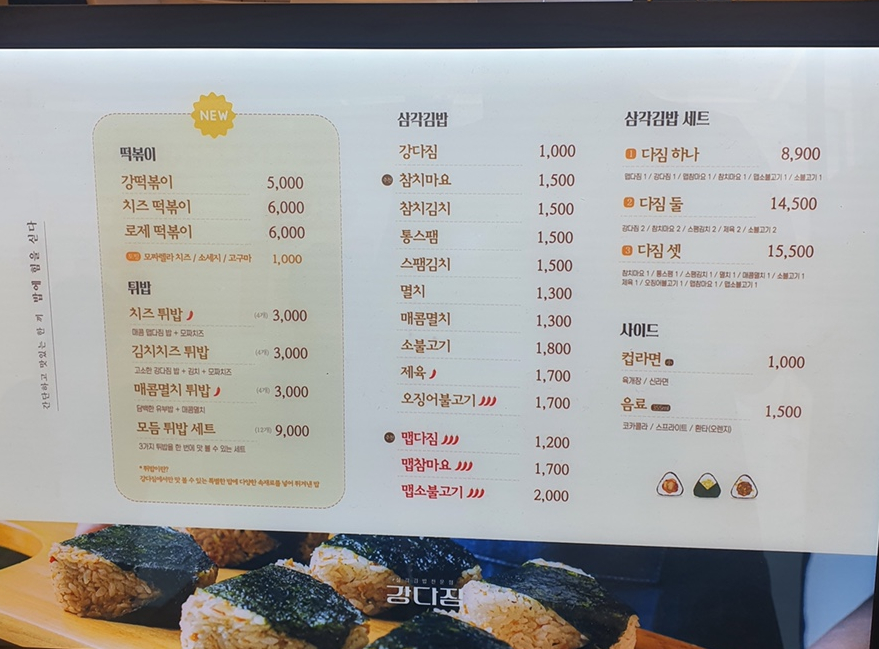 강다짐대구 이미지