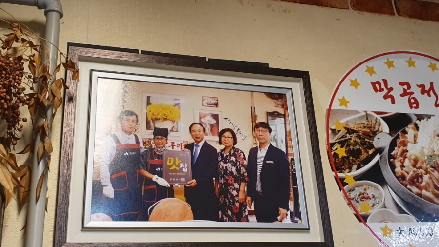 막창구이구이 이미지