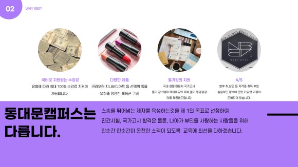 우리아카데미 이미지