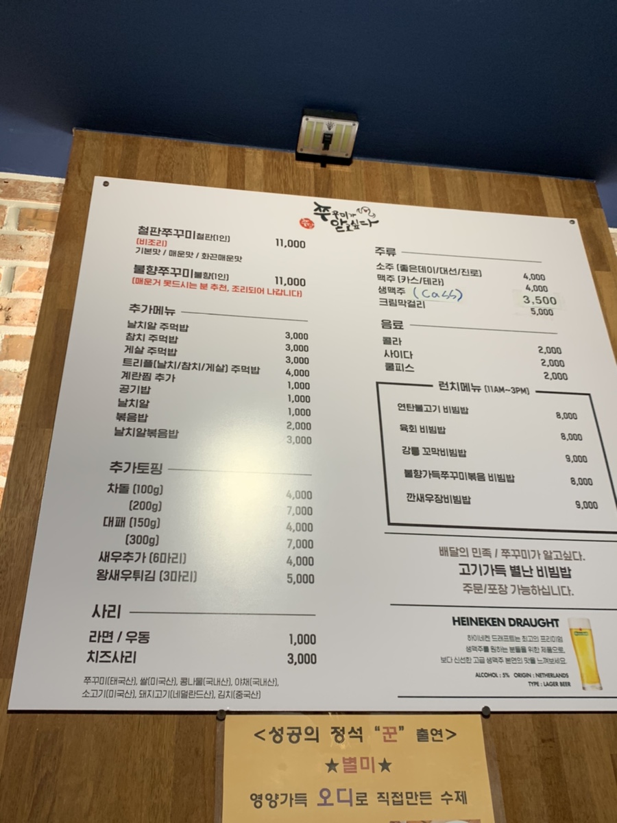 파리바게트 대연점 이미지