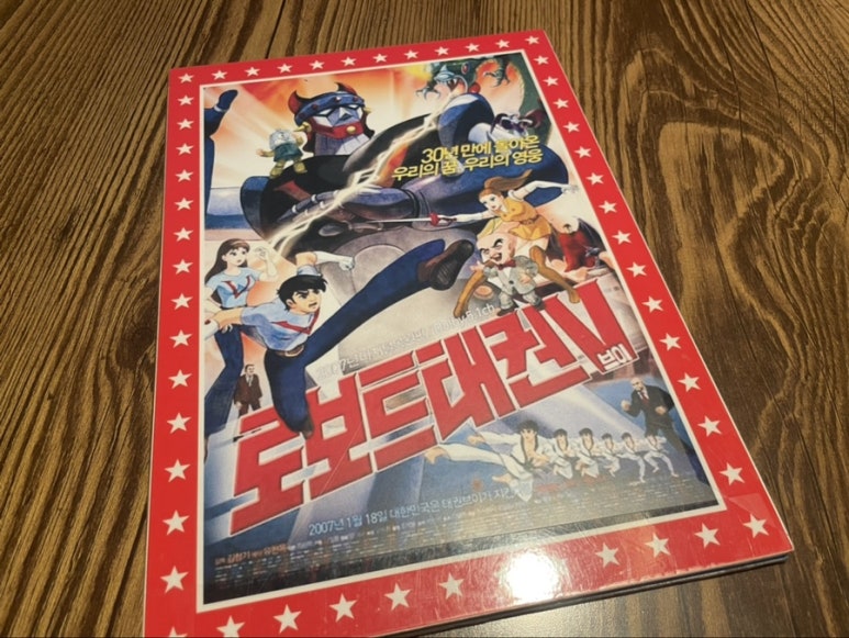 일육상회 이미지