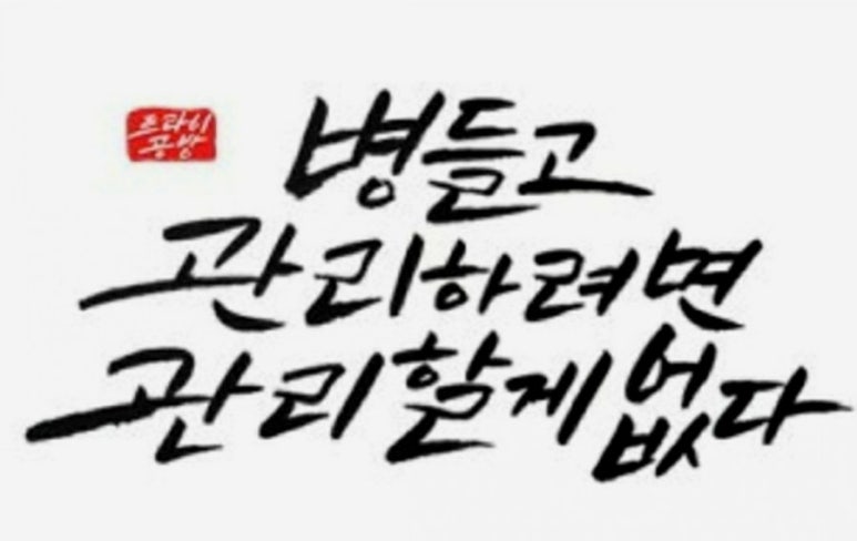 #퍼플앤족욕카페 구로디지털점 이미지