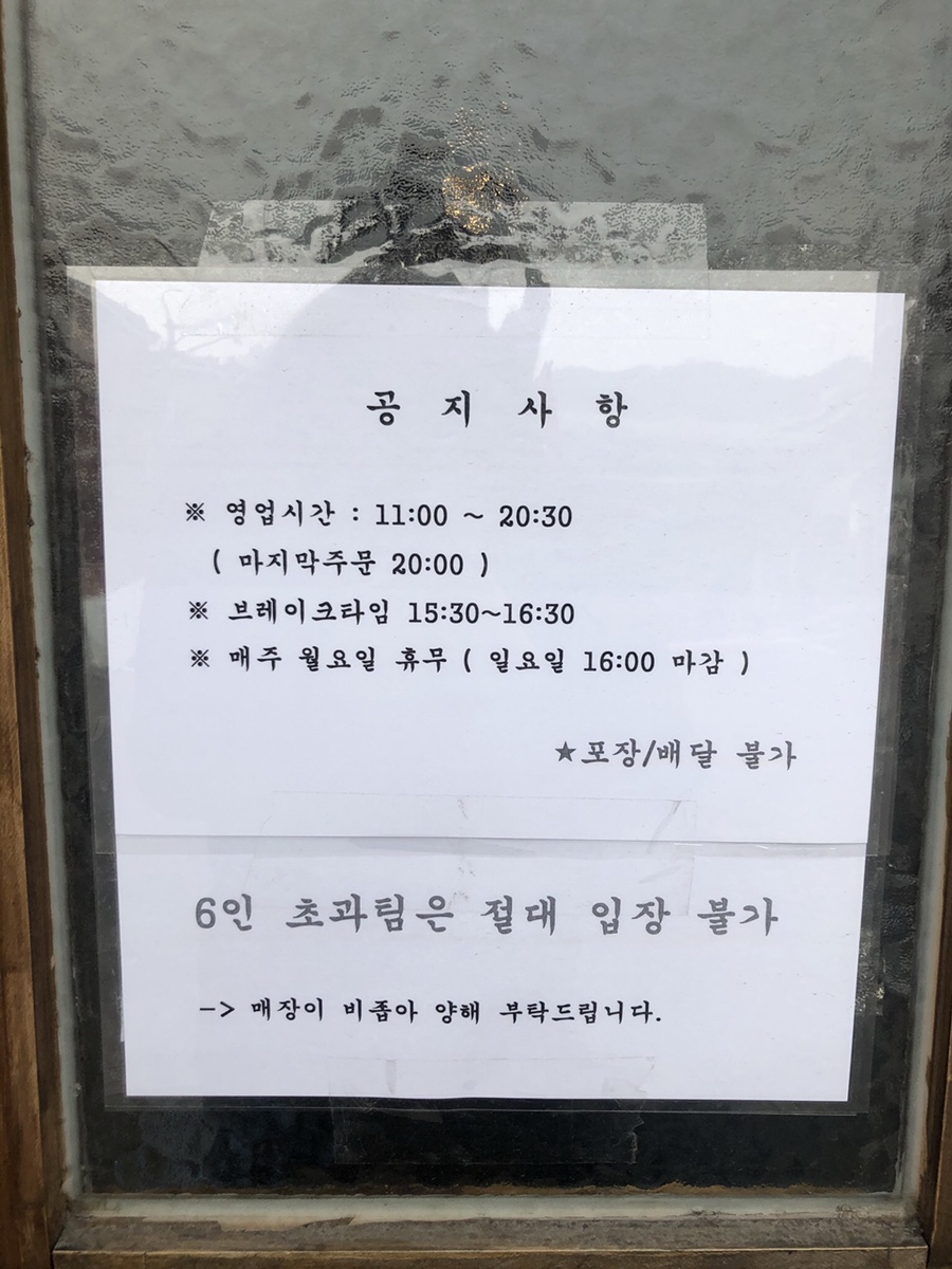 박군짬뽕 이미지