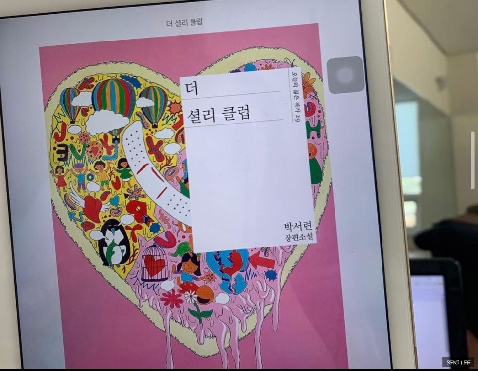 더탐클럽 이미지