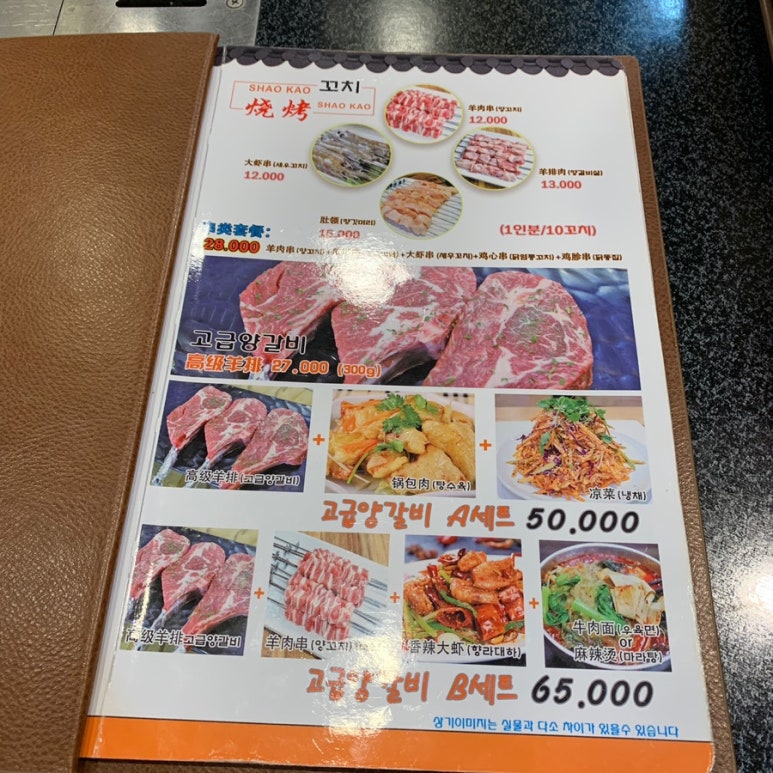 중화정 이미지
