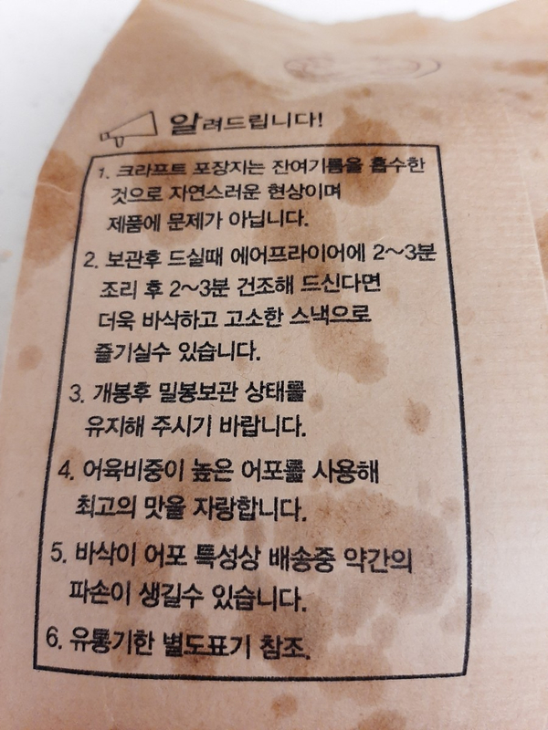 별미담 이미지
