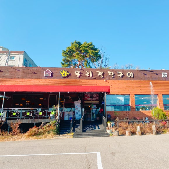 장작 이미지
