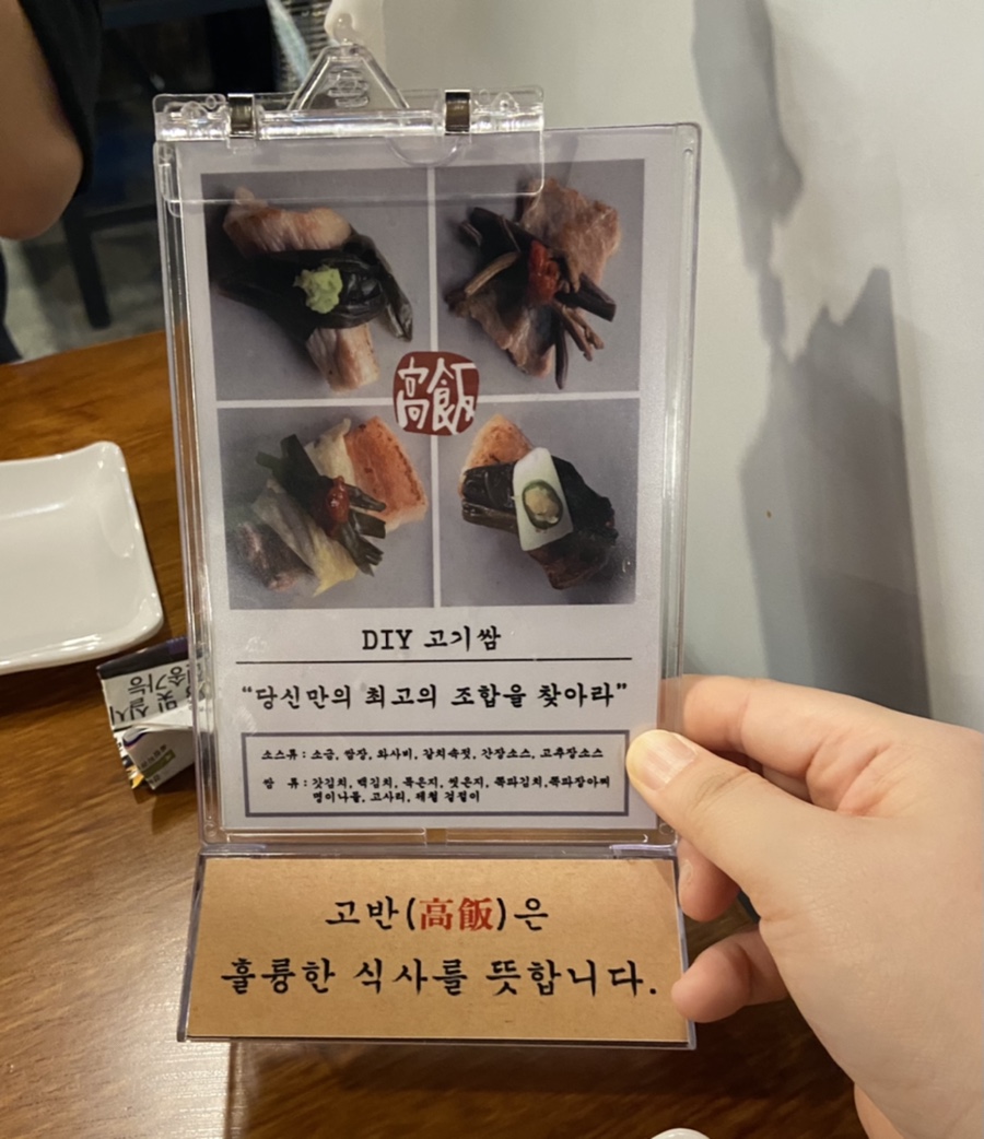 두께 식당 이미지
