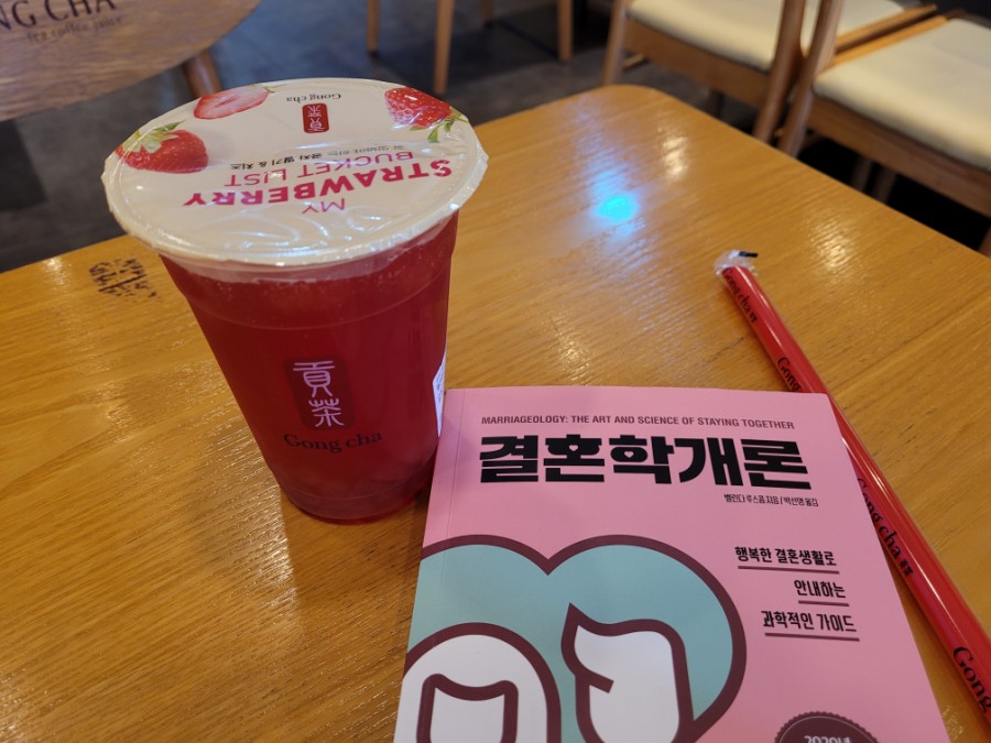 공차주엽역점 이미지