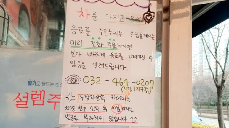 메가커피서창1지구점 이미지