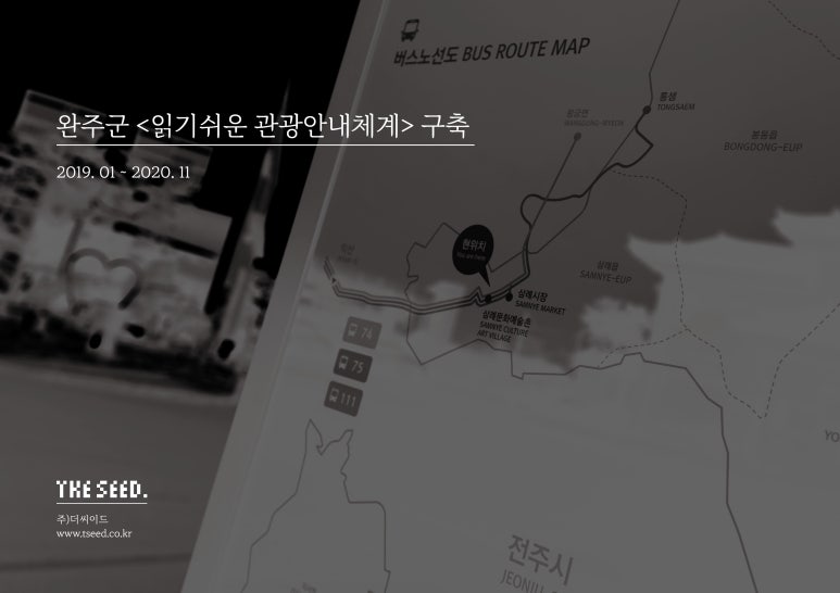 늘푸른 광고기획 이미지