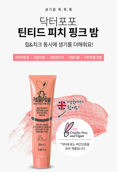 (주)포포코리아 이미지
