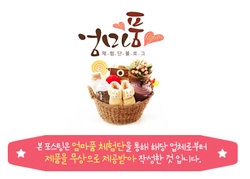 일품농산 이미지