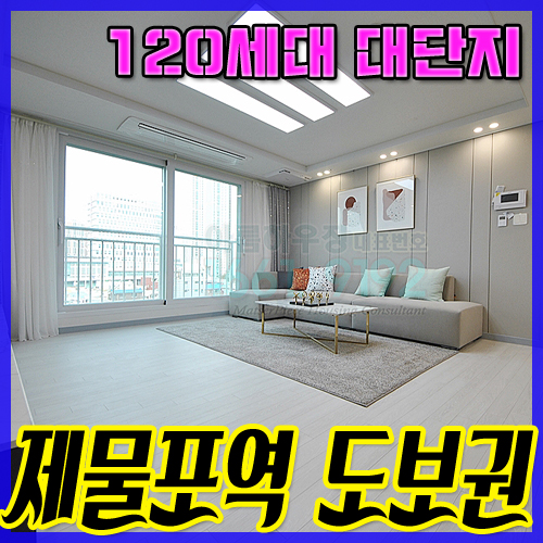 인화홈가구 이미지