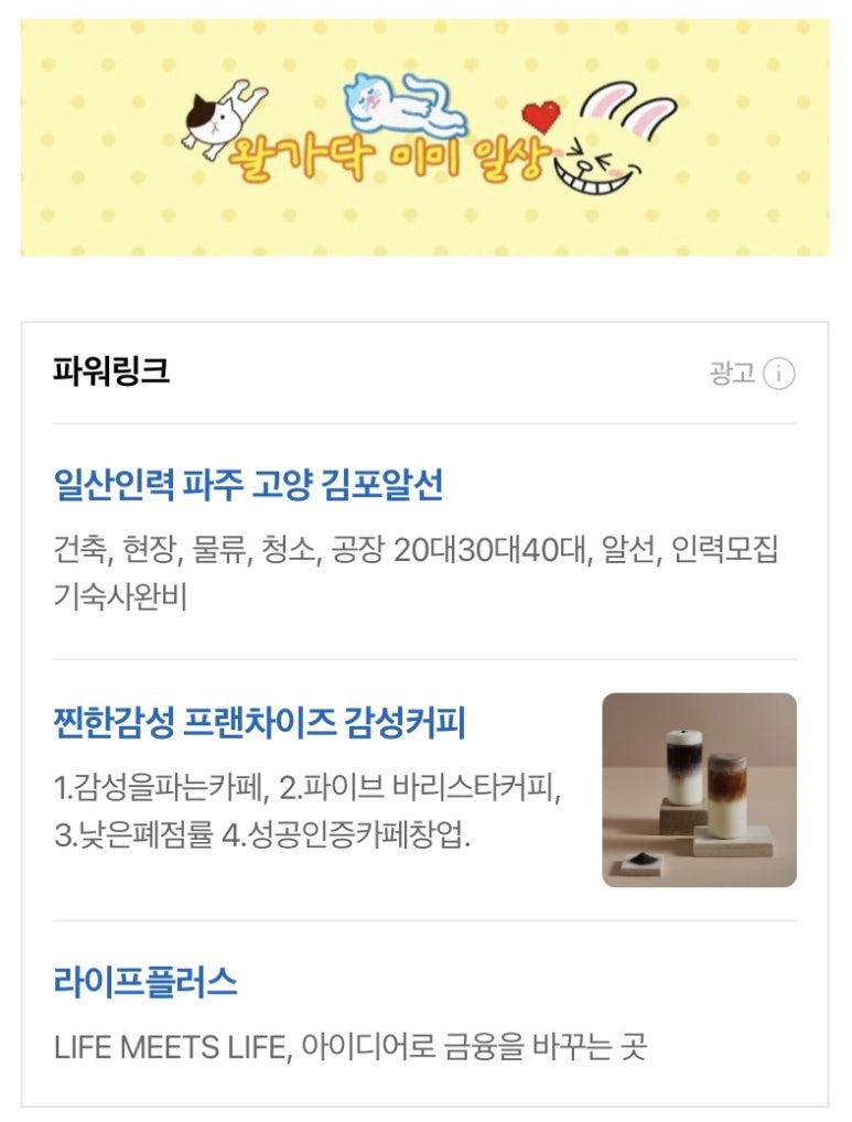 윤애드 이미지